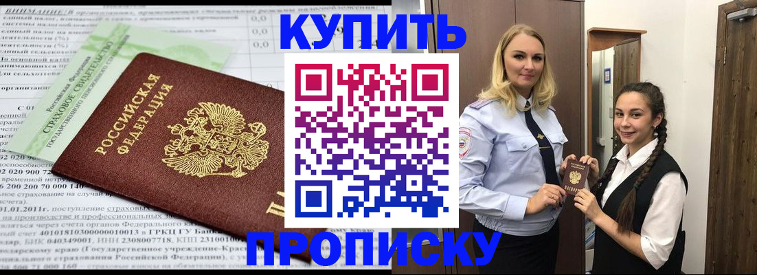 регистрация для школы в Камешково