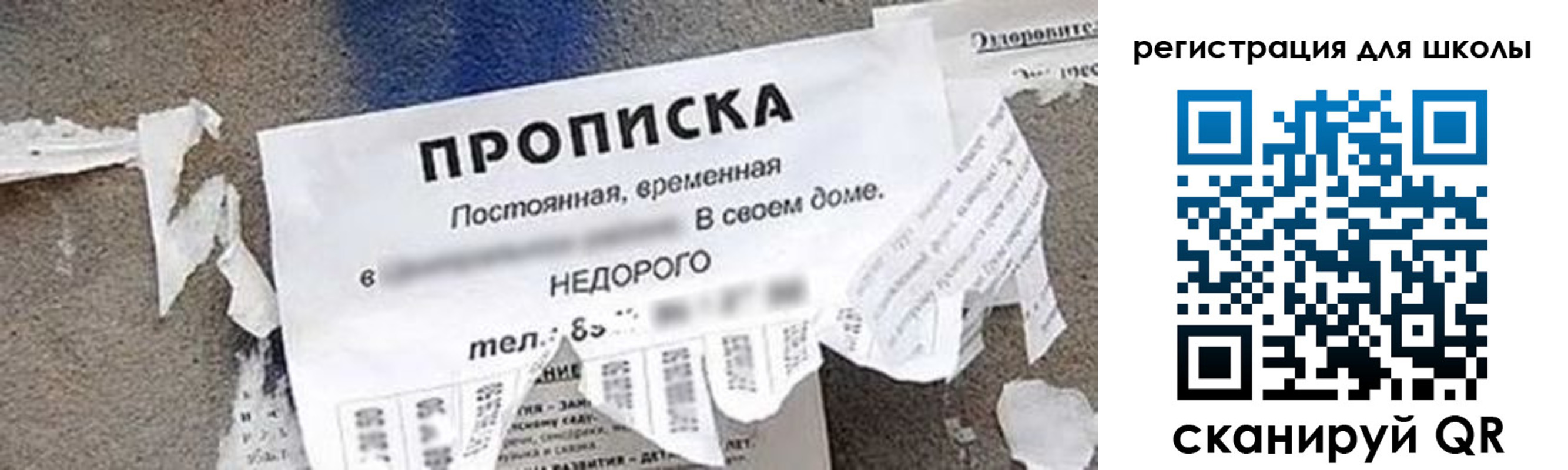 временная регистрация поиск в Камешково