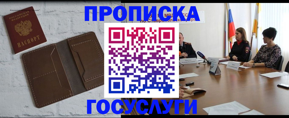 регистрация для школы в Камешково