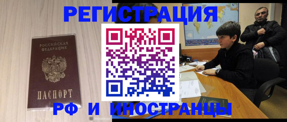 пропишу в квартире в Камешково