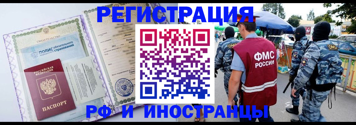 регистрация для школы в Камешково